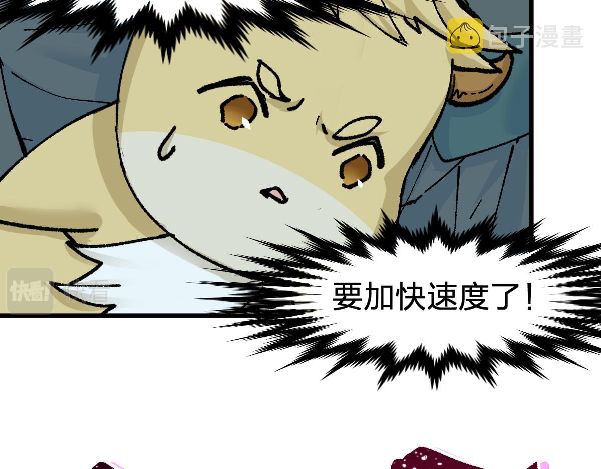 第161话 楚神！10
