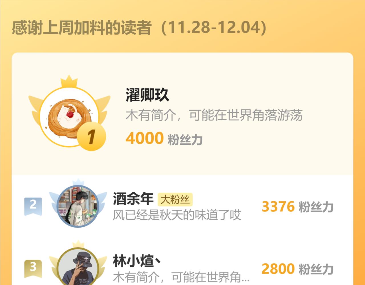 第202话 龘虎山奇妙冒险163