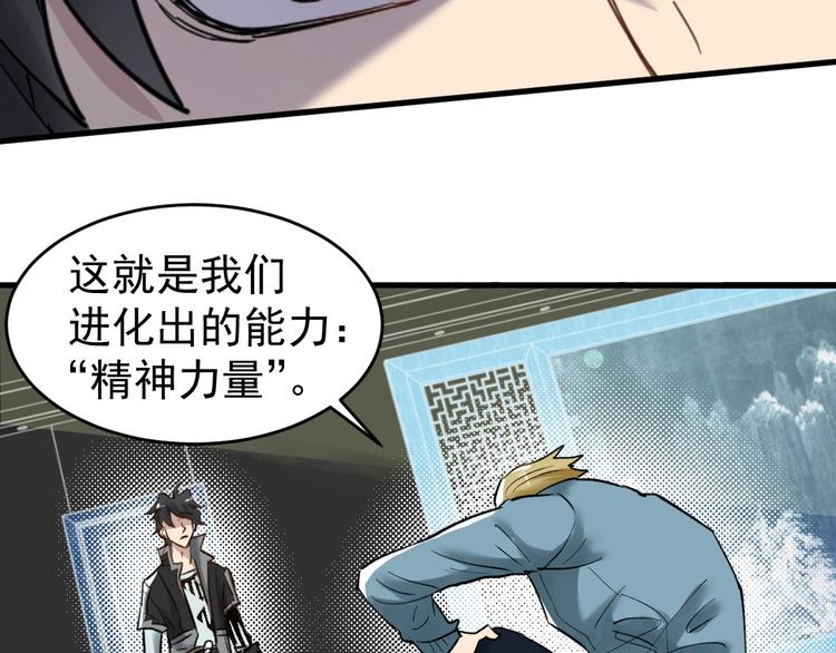 第56话 交锋121