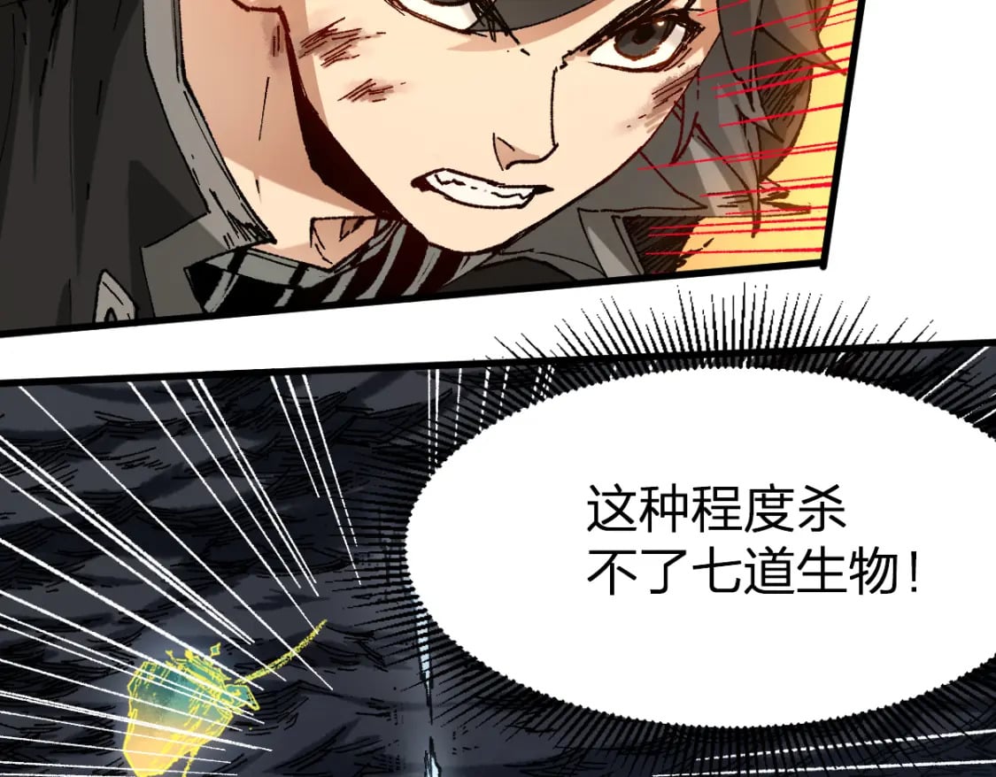 第222话 食我炸弹啦！35