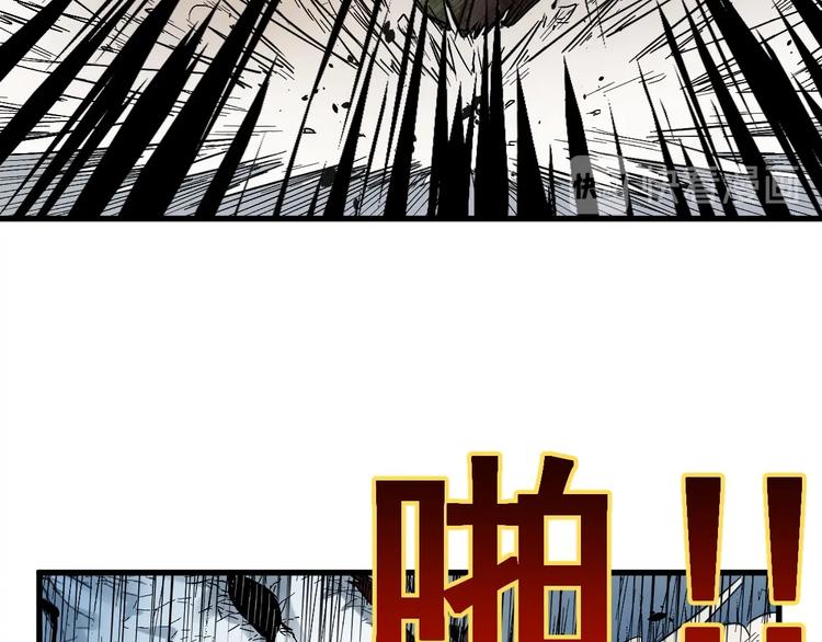 第43话 极限62