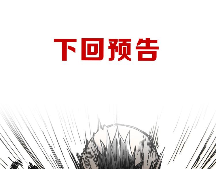 第71话 核爆？核爆！268