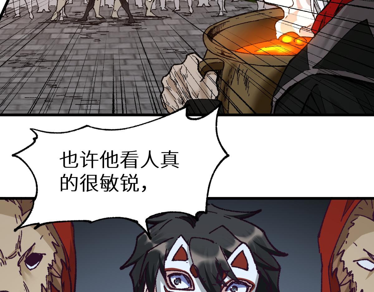 第150话 楚风の把戏98