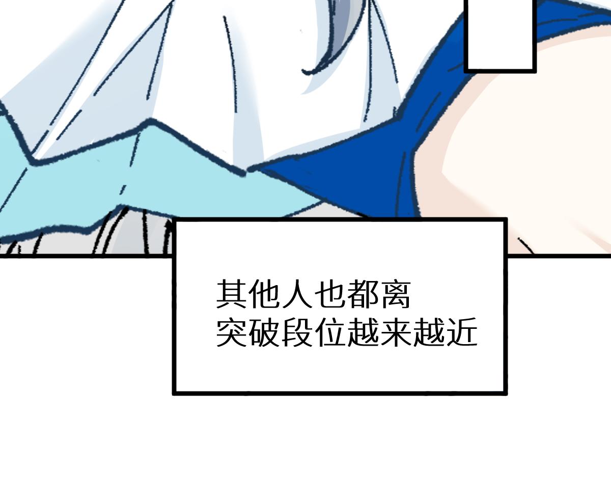 第147话 不死凤王152