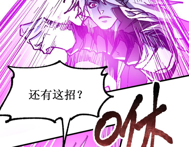 第129话 威震西方77