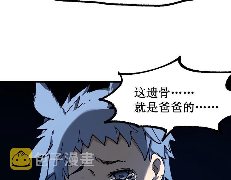第103话 突发变故39