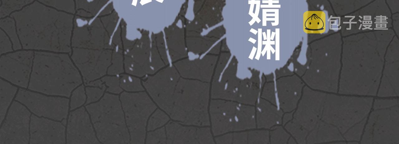 《圣墟》视频漫剧上线啦！3