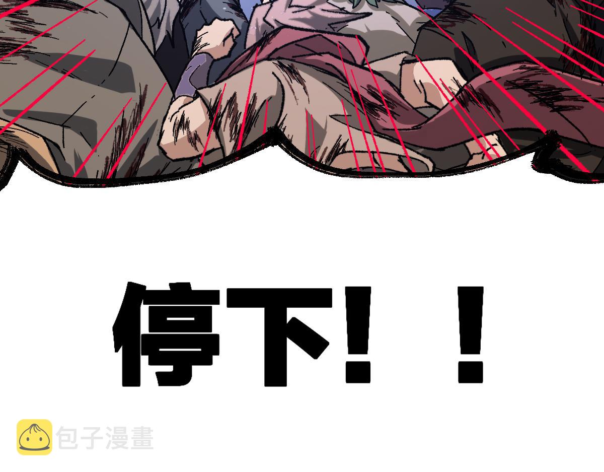 第190话 域外生物！？79