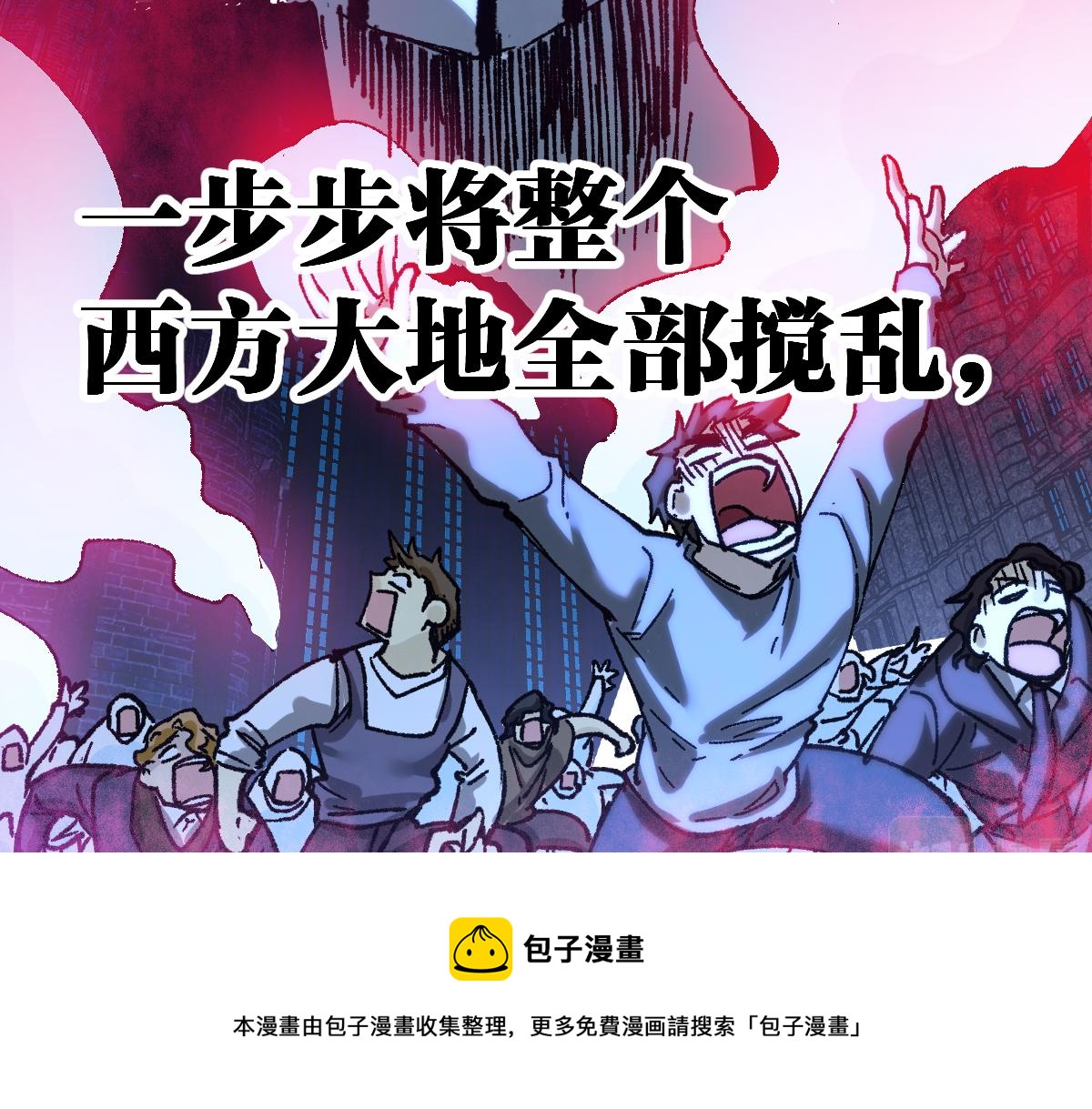 第171话 食物不够？敌人凑！150