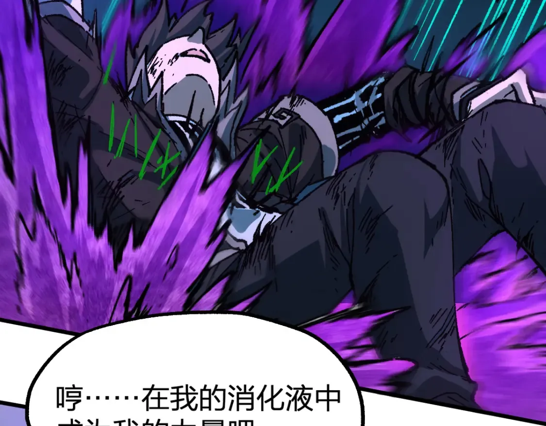 第200话 猎杀黑滕！！103