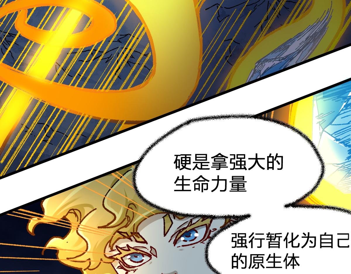 第167话 恐怖实力57