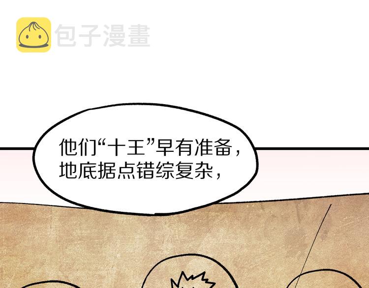 第109话 进攻计划155