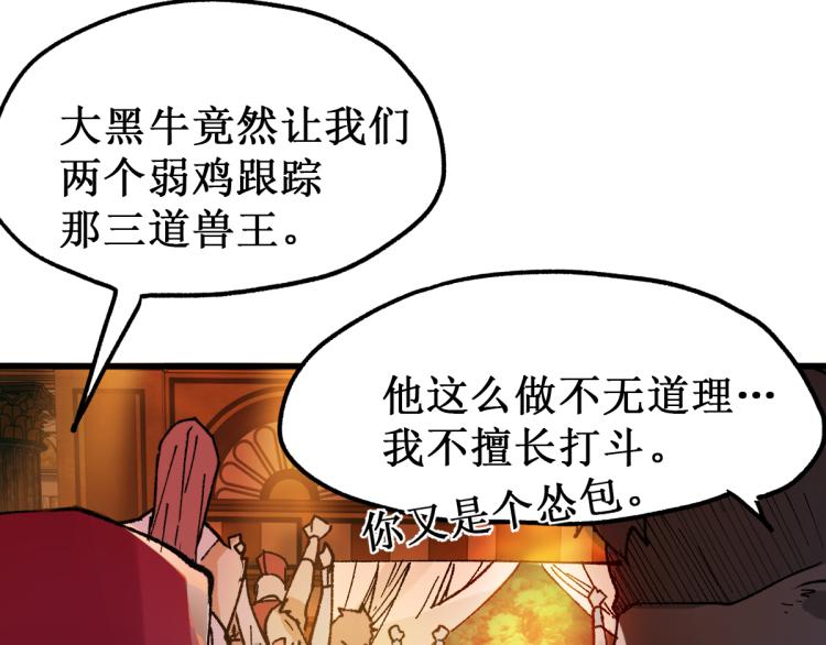 第141话 暴揍64