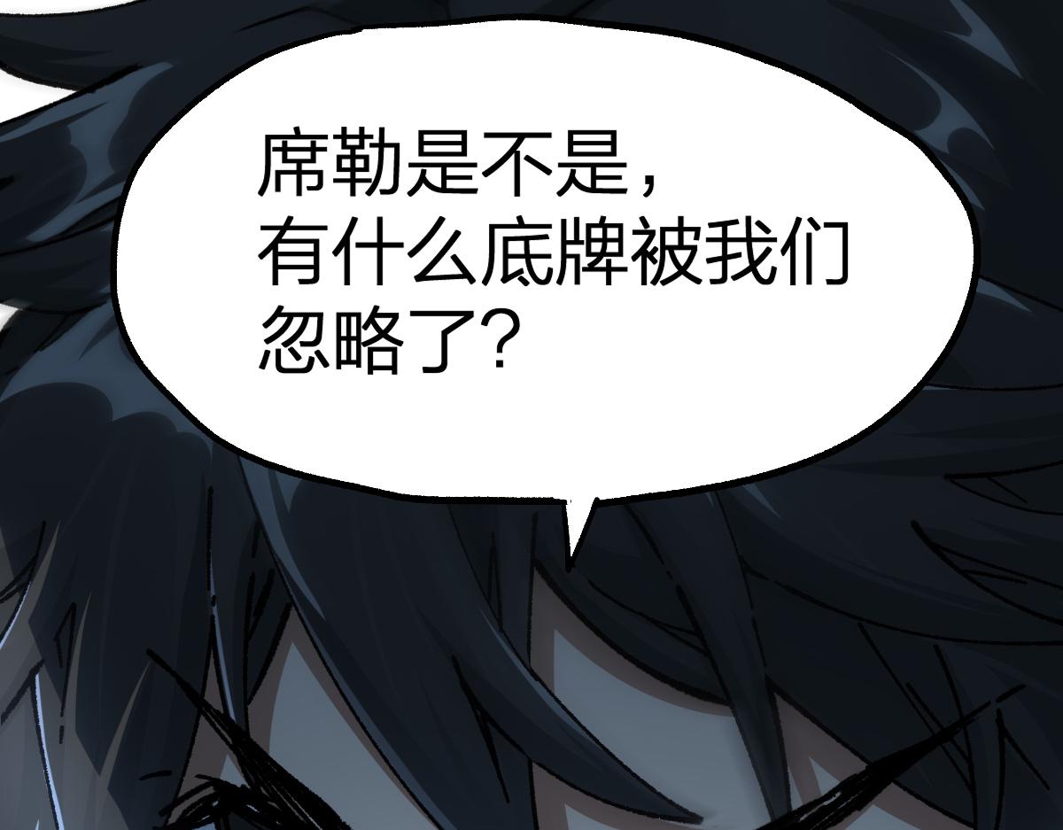 第186话  重创！！！41