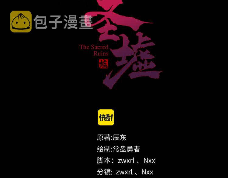 第137话 西方来袭33