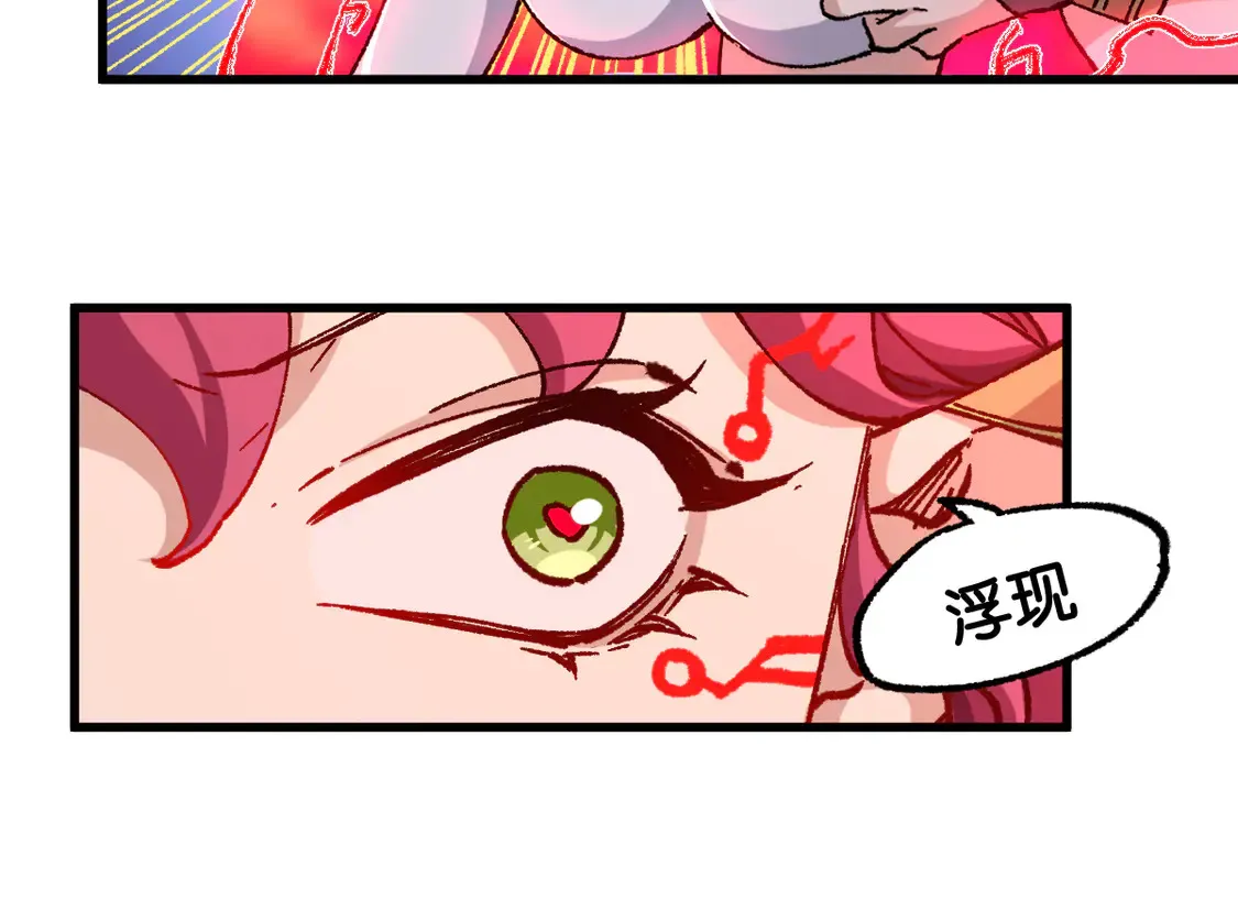 第267话 变身？！65