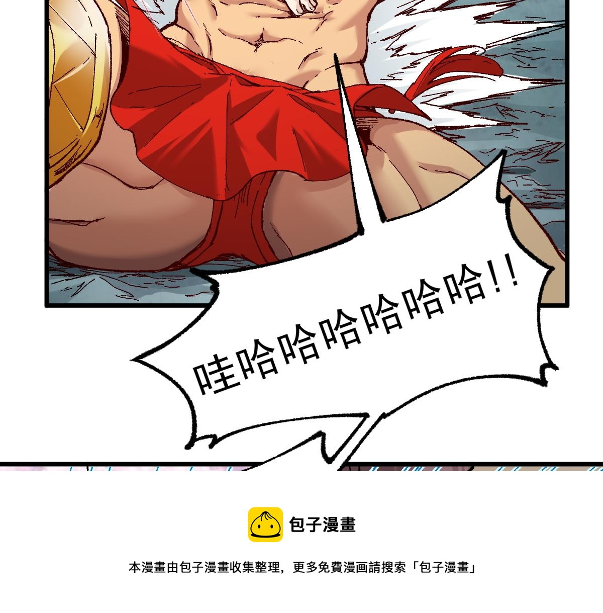 第161话 楚神！4