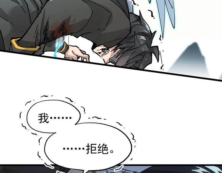 第36话 楚风被虐！76
