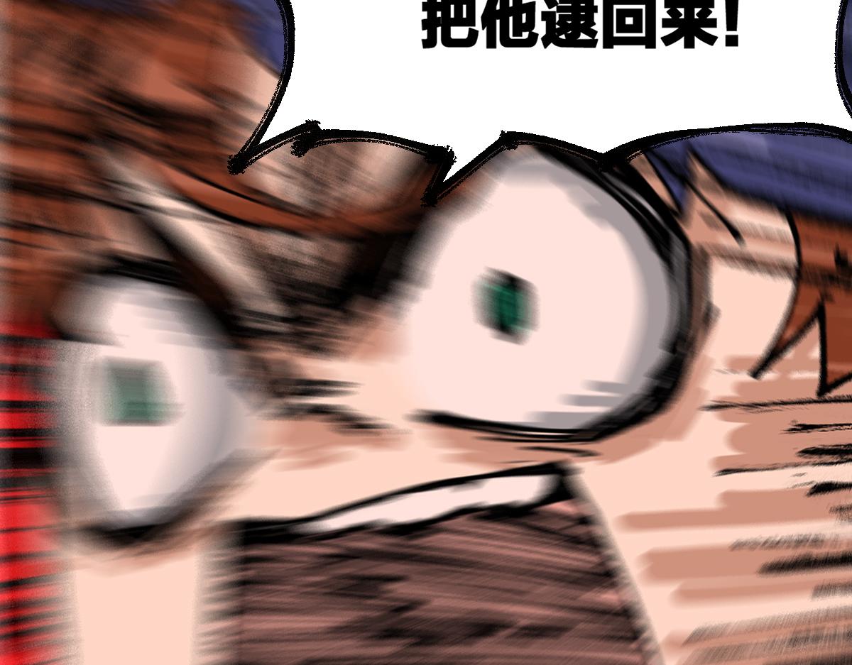 第168话 追杀！围剿！103