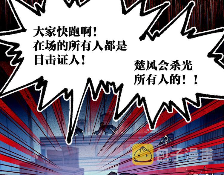 第104话 爆炸32