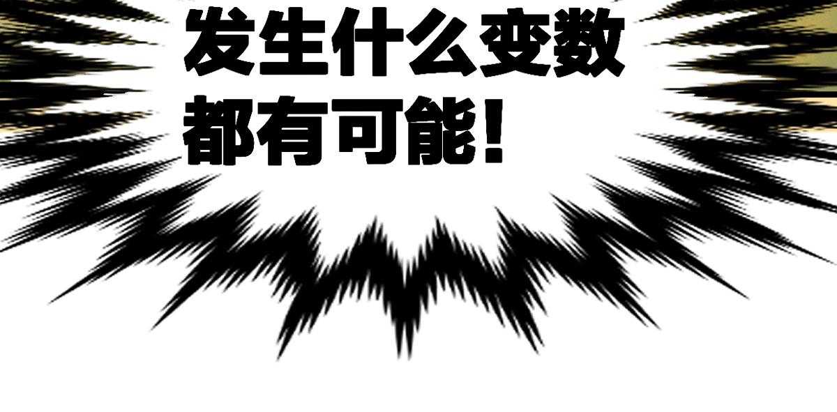 第202话 龘虎山奇妙冒险26