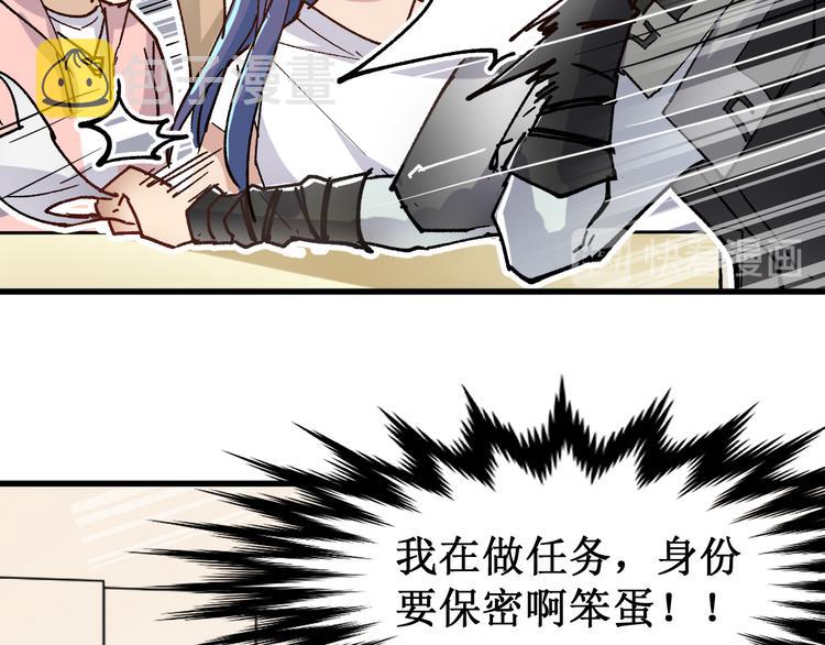 第76话 相亲大乱斗？130