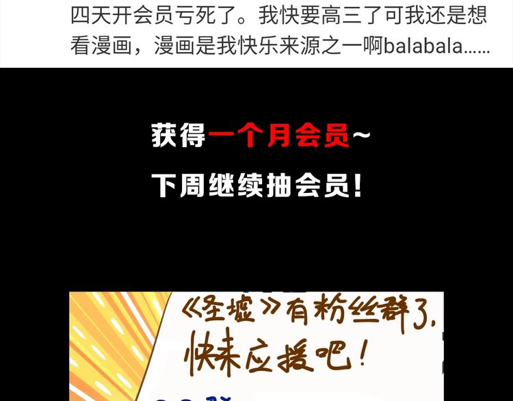 第61话 完全落败？！189