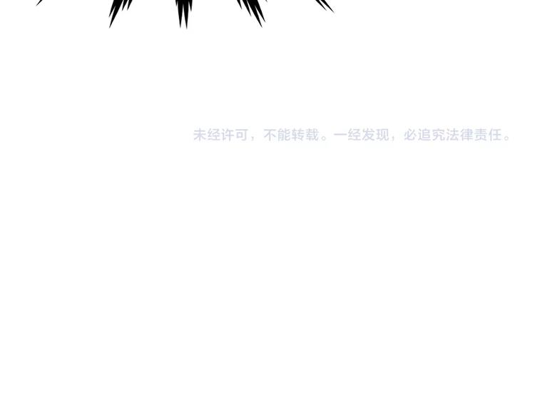 第37话 你的命，在我手里！133