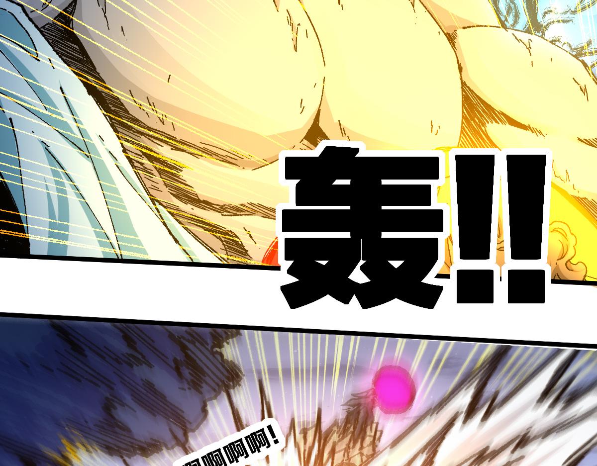 第188话 冲击波！！发射？！14