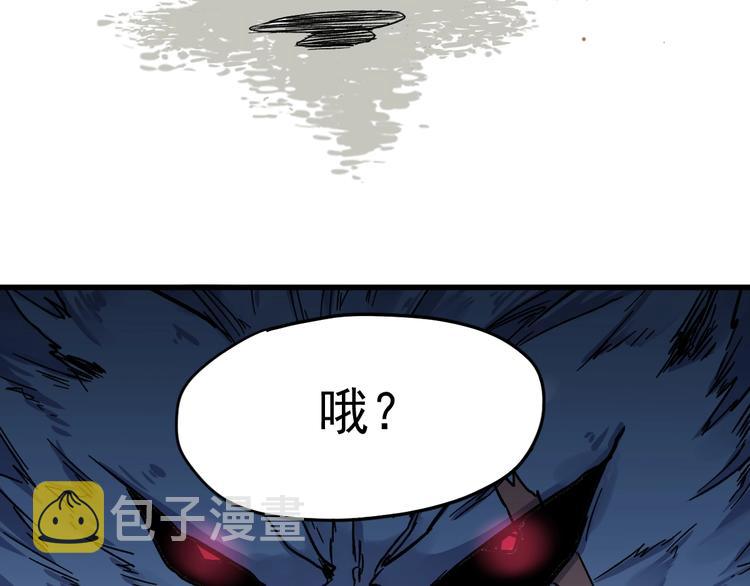 第60话 苍狼王出动169