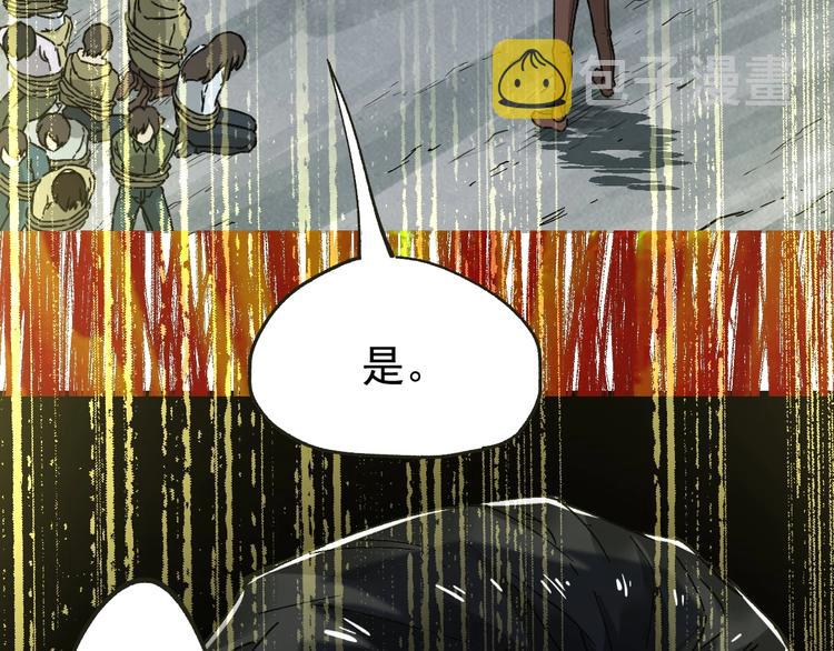 第49话 叛徒55