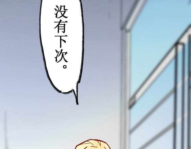 第109话 进攻计划122
