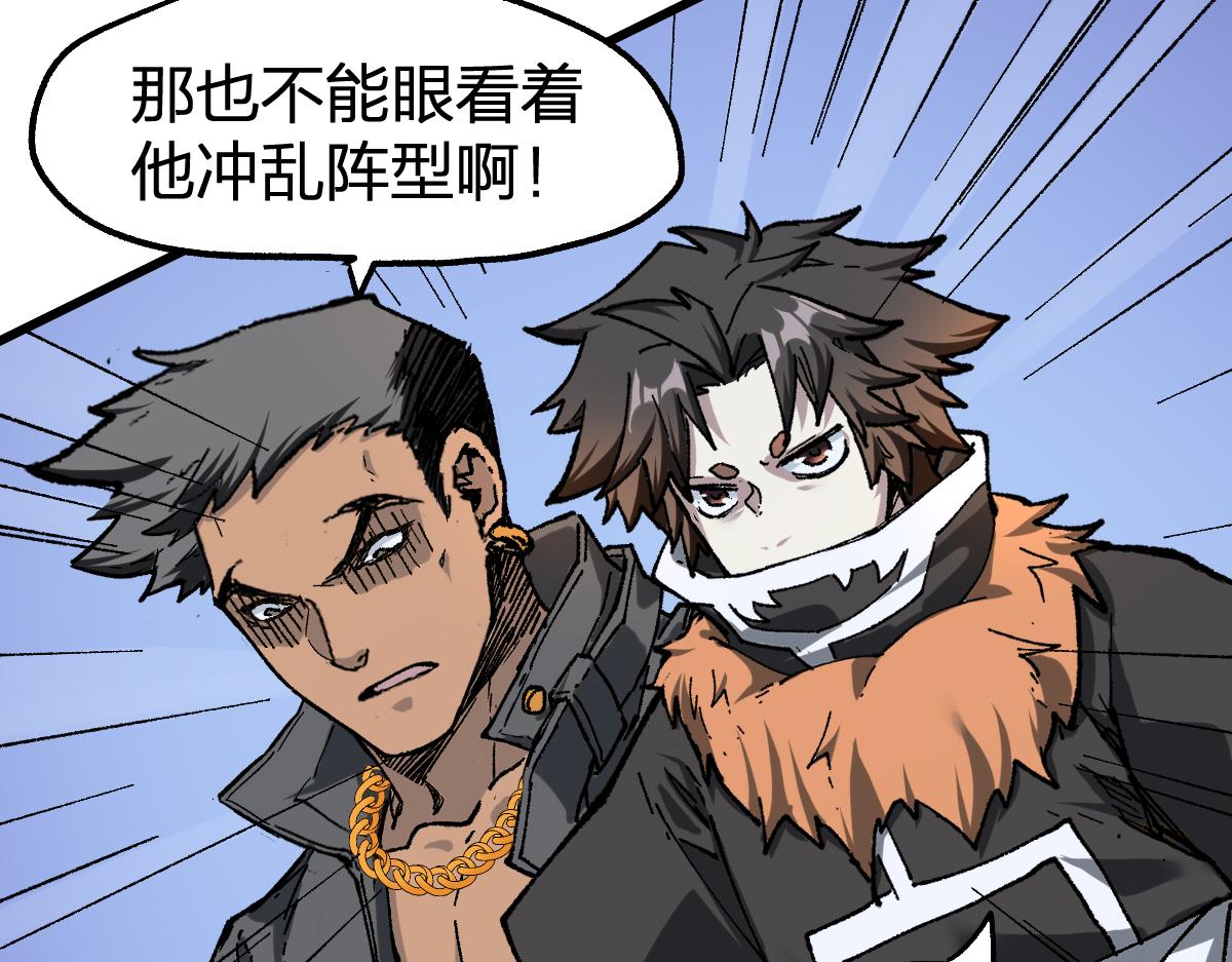 第176话 行走的炒锅115