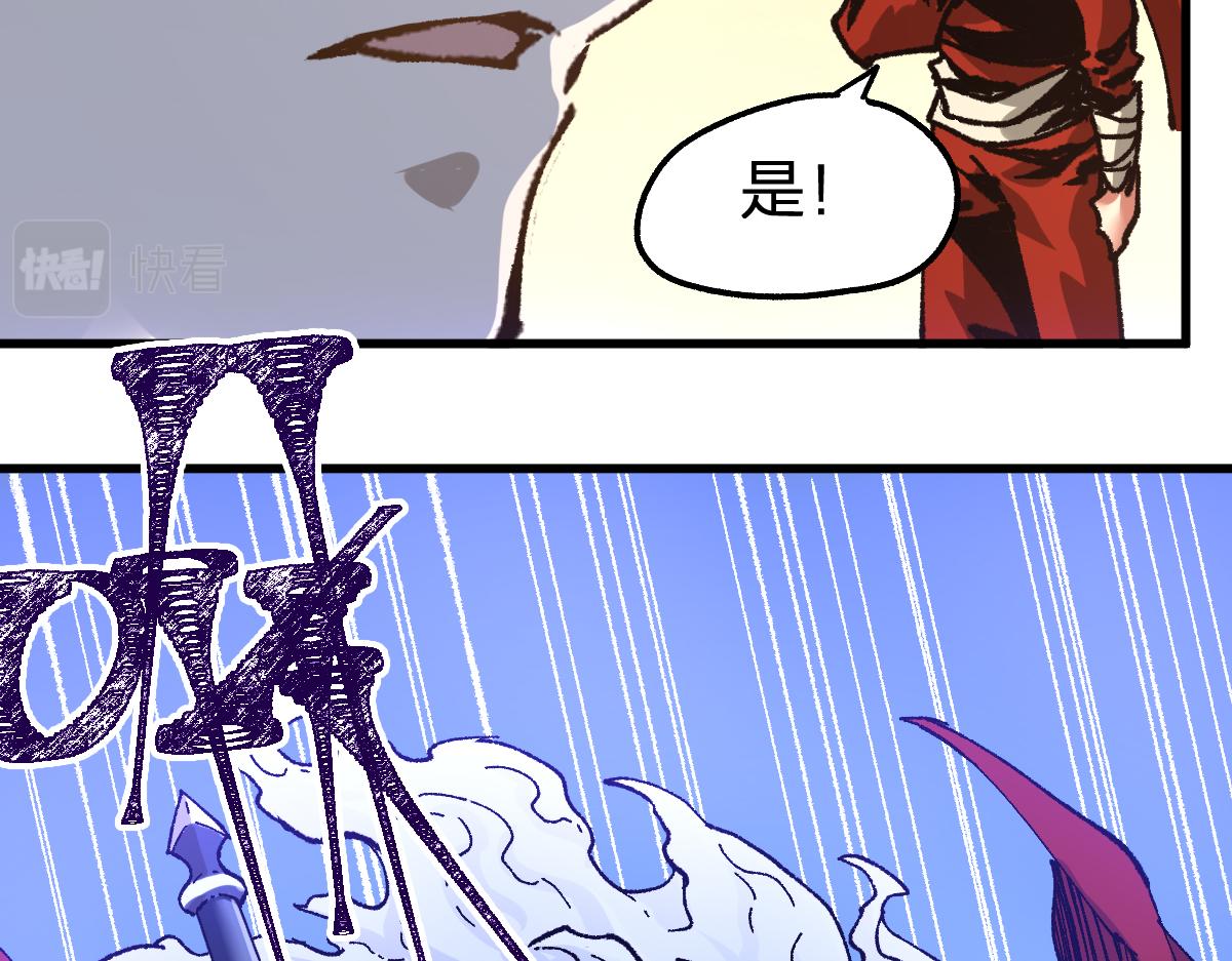 第176话 行走的炒锅106