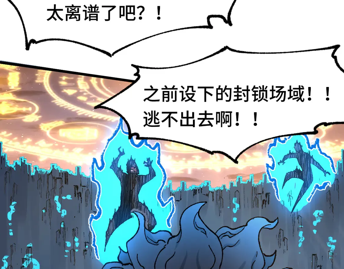 第267话 空投90