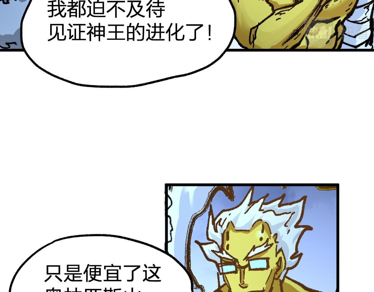 第163话 漫天核弹璀璨！110