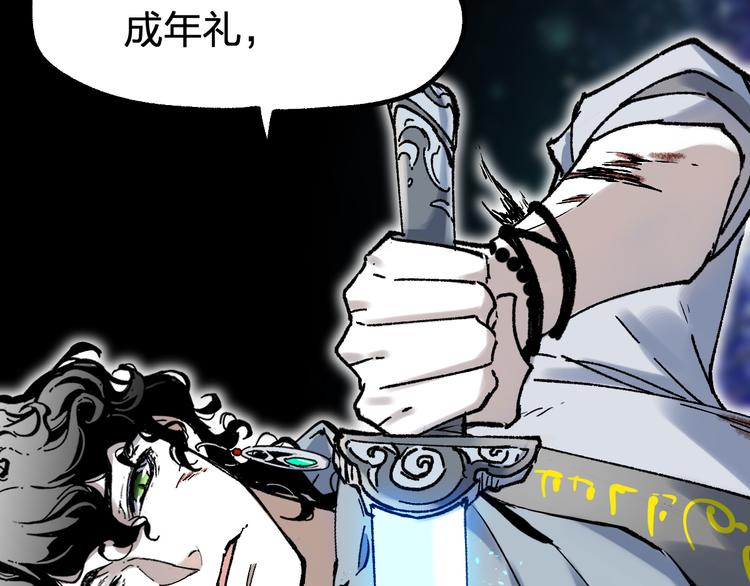 第123话 氪金大佬54