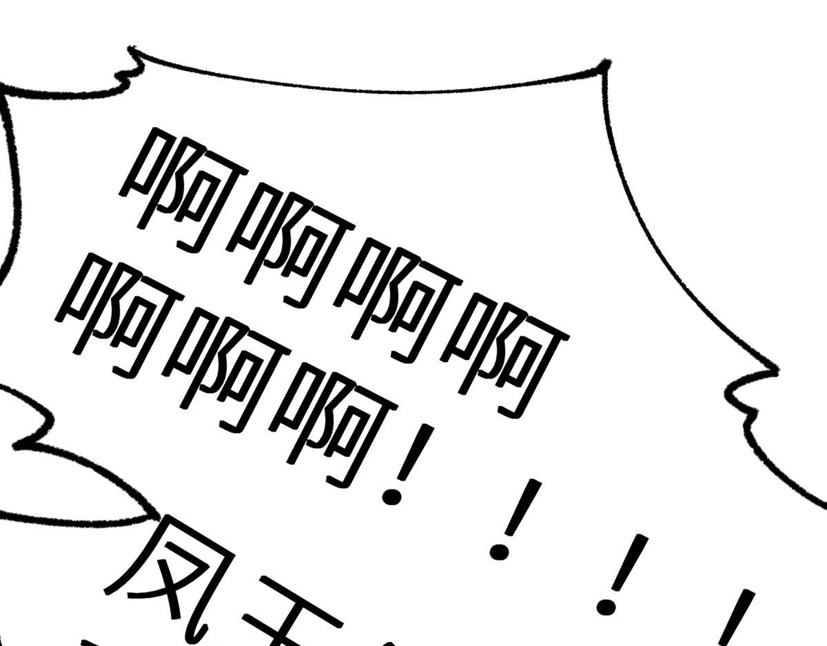 第156话 凤王爆发97