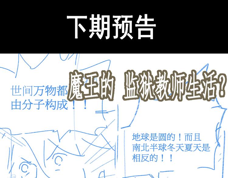 第111话 王级斩杀173