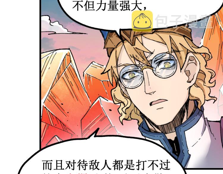 第143话 食材来袭？76