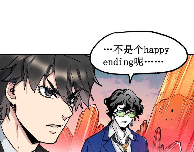 第143话 食材来袭？120