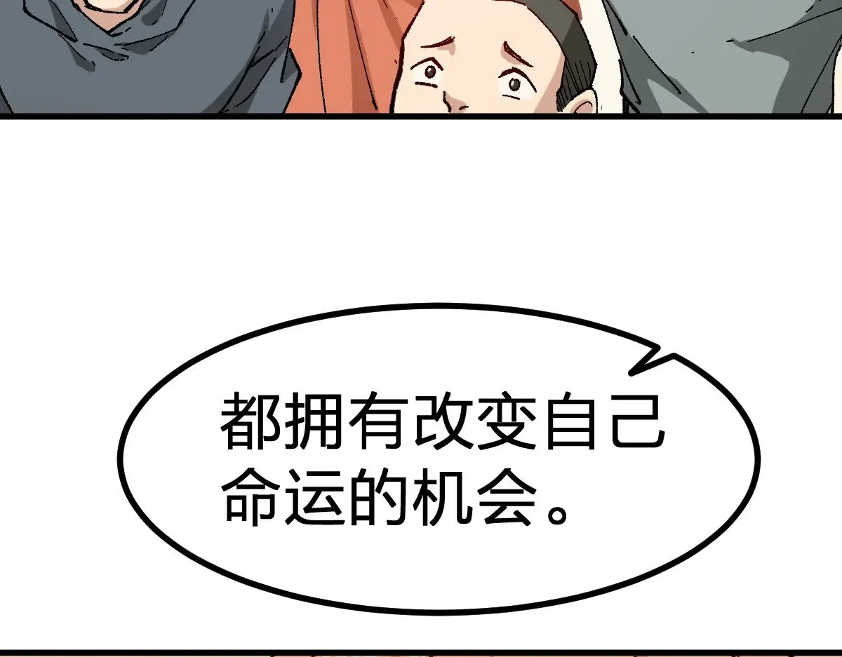 第273话 交锋38