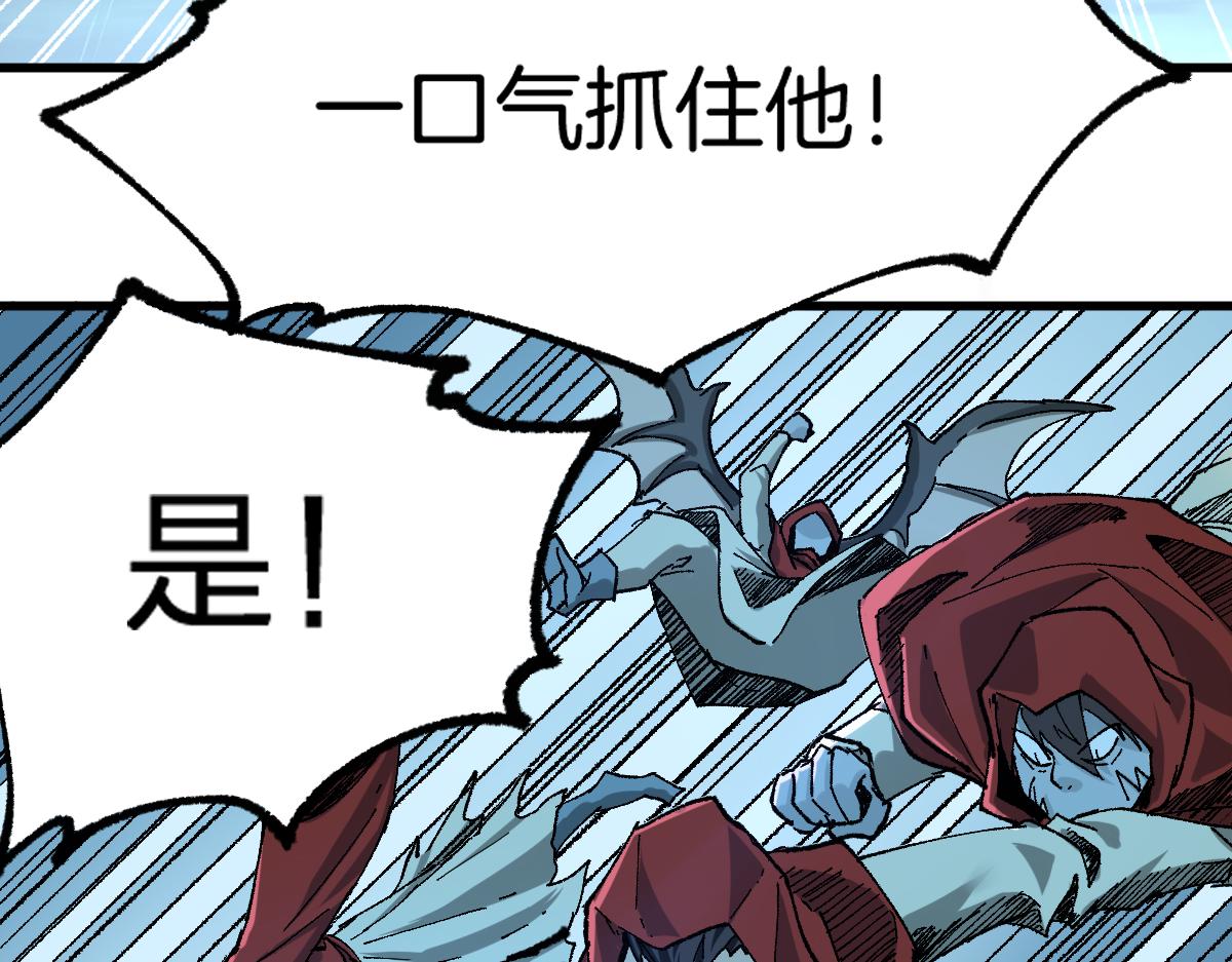 第168话 追杀！围剿！145