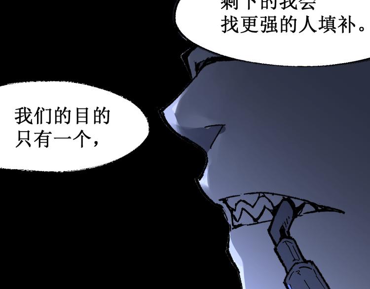 第83话 十王之首93