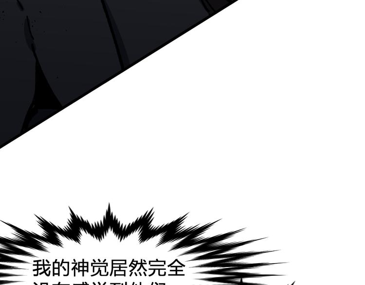第125话 西方龙王来袭77