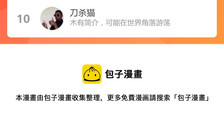 第140话 潜入西方166