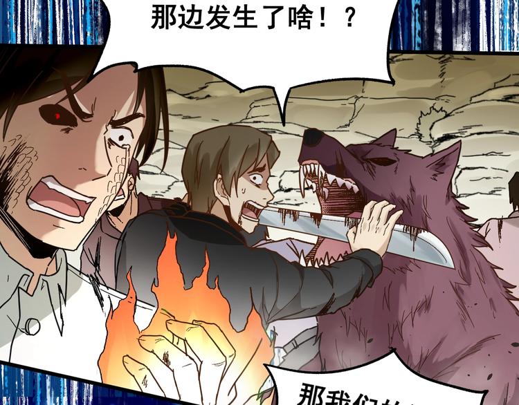 第67话 获胜？！172