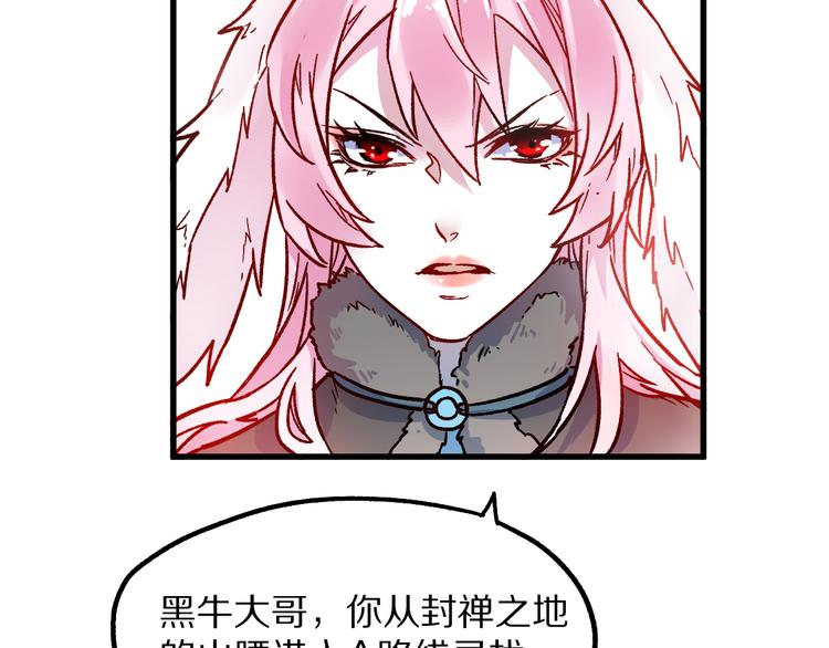 第109话 进攻计划160
