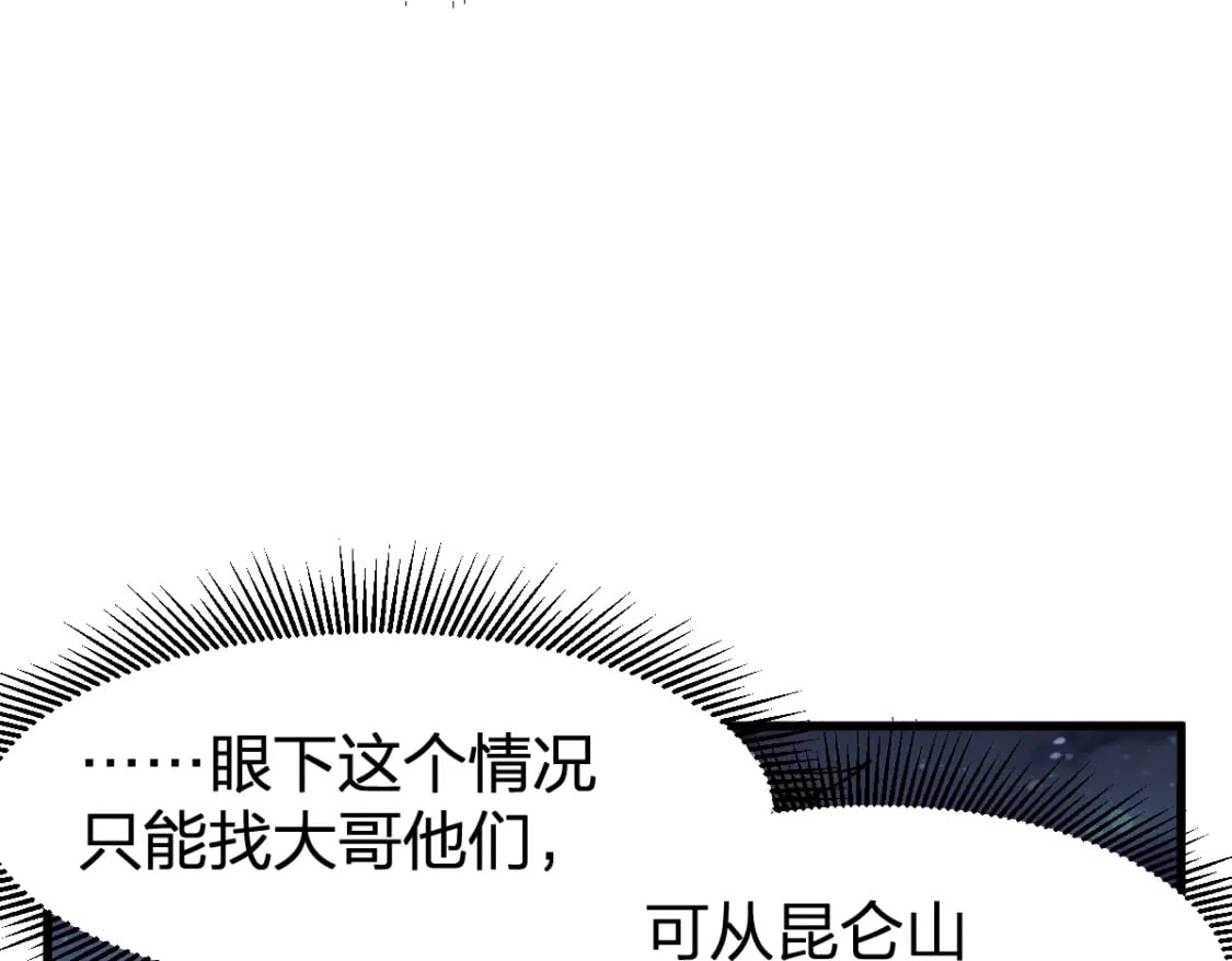 第214话 试图突破？！64