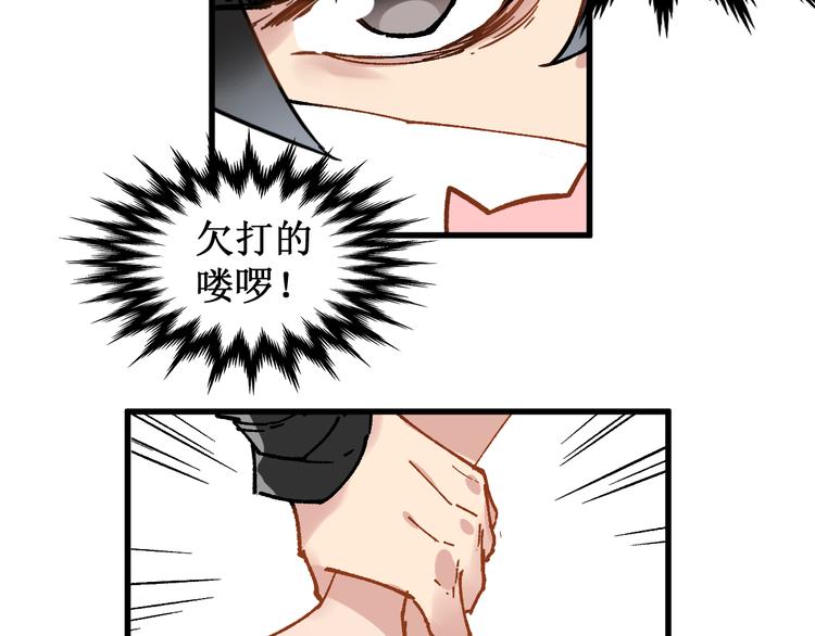 第76话 相亲大乱斗？167